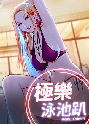 歪歪漫画网页登录版韩漫精选